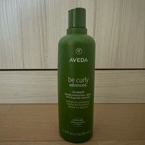 Aveda Be Curly Advanced Co-Wash *SEALED*